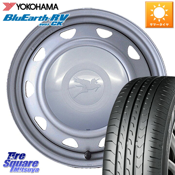 楽天市場】YOKOHAMA ブルーアース 軽自動車 RV03CK RV-03CK ヨコハマ 