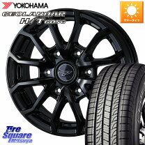 楽天市場】ジオランダーht 195／80r15 ハイエース（タイヤ・ホイール 