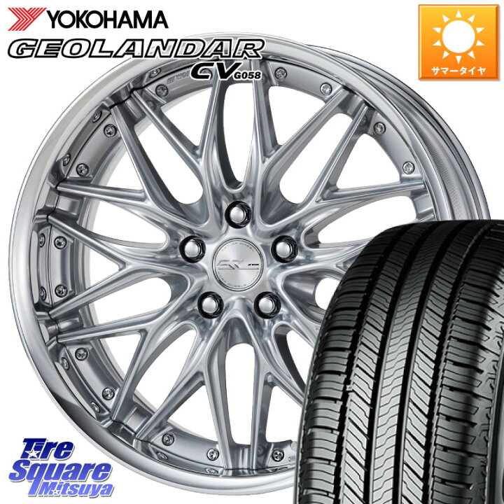 楽天市場】WORK SCHWERT QUELL SRS O Disk 19インチ 2ピース 19 X 7.5J 