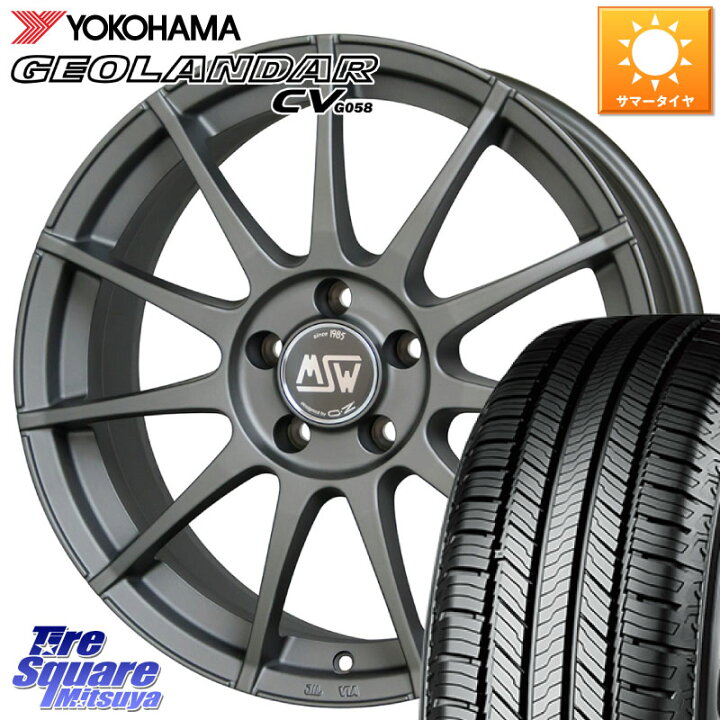 楽天市場】MSW by OZ MSW85-2 ガンメタ ホイール 17インチ 17 X 7.0J 
