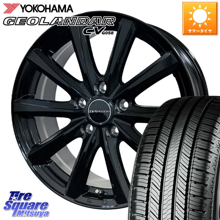 楽天市場】コスミック DIAVOLETTO D.TEN ホイール 17インチ 17 X 7.0J 