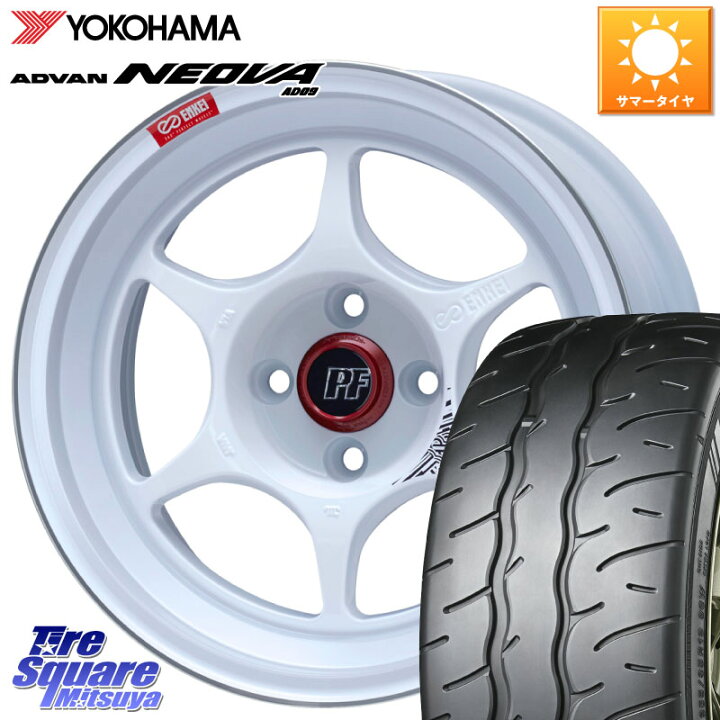 日産純正ホイール 16インチ 6.5J +45 PIRELLI 205/55R16