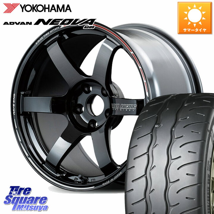 楽天市場】RAYS 【欠品次回10~11月】 TE37 SAGA S-plus TIME ATTACK 