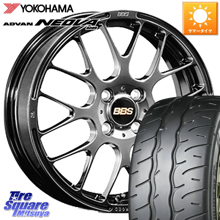 楽天市場】BBS RP 鍛造1ピース ホイール 15インチ 15 X 5.0J +45 4穴 