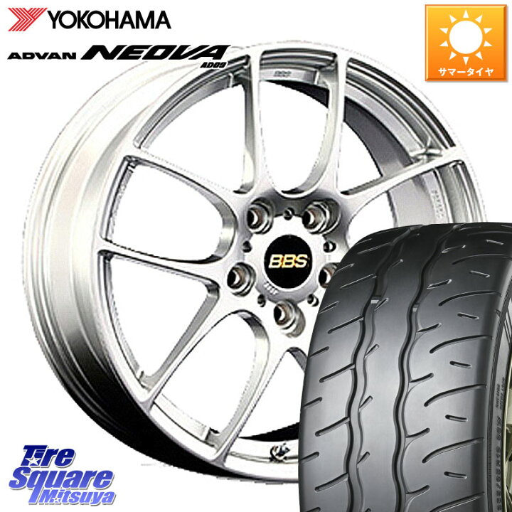 楽天市場】BBS RF 鍛造1ピース ホイール 17インチ 17 X 7.0J +48 4穴 