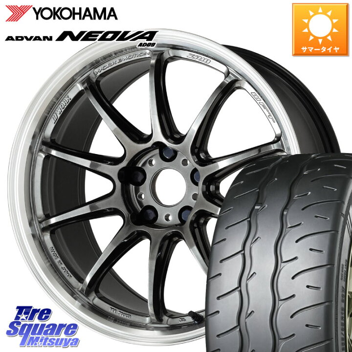 楽天市場】WORK ワーク EMOTION エモーション ZR10 GTKRC 5H 17インチ 