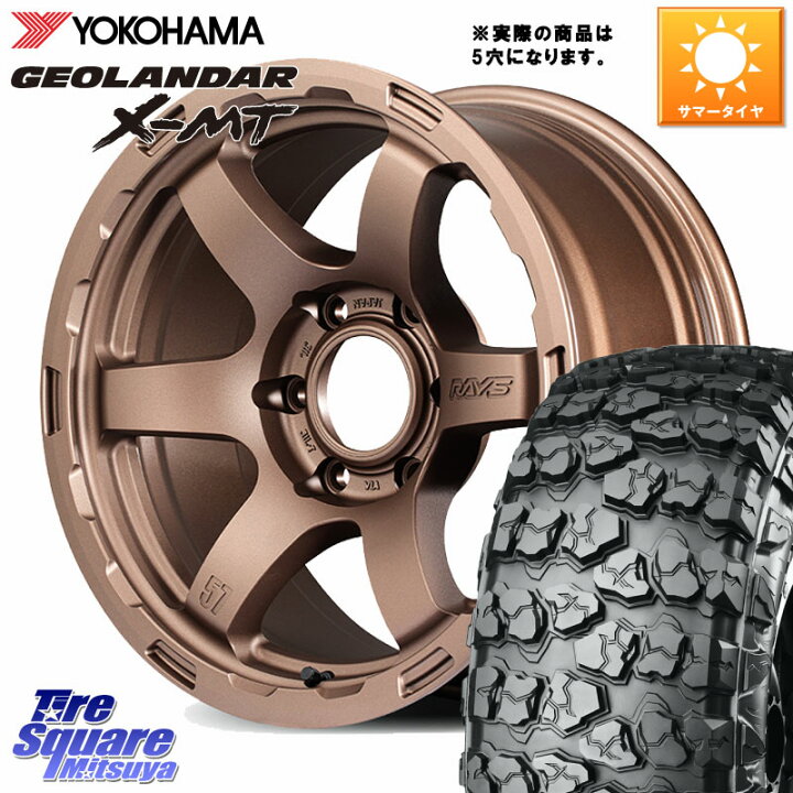 楽天市場】RAYS gramLIGHTS 57DR-X HD ホイール 17インチ◇参考画像 17 