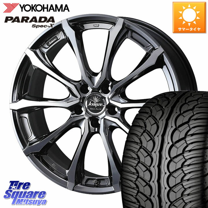楽天市場】YOKOHAMA F0382 PARADA Spec-X PA02 スペックX ヨコハマ 265 