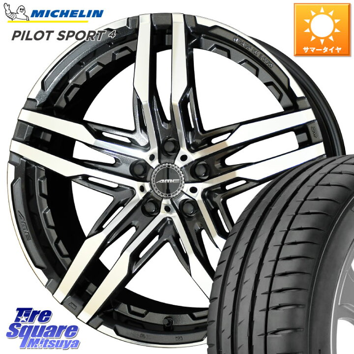 楽天市場】KYOHO SHALLEN RG ホイール 19インチ 19 X 8.5J +48 5穴 