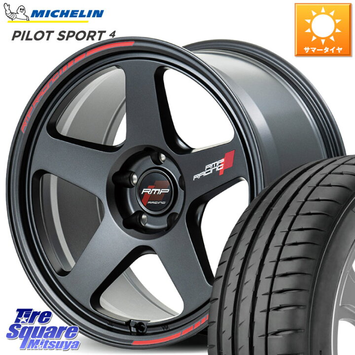 楽天市場】MANARAY MID RMP RACING TR50 ホイール 18インチ レーシング 