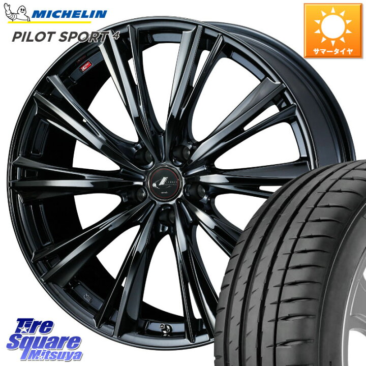 楽天市場】WEDS レオニス WX BMC1 ウェッズ Leonis ホイール 19インチ 