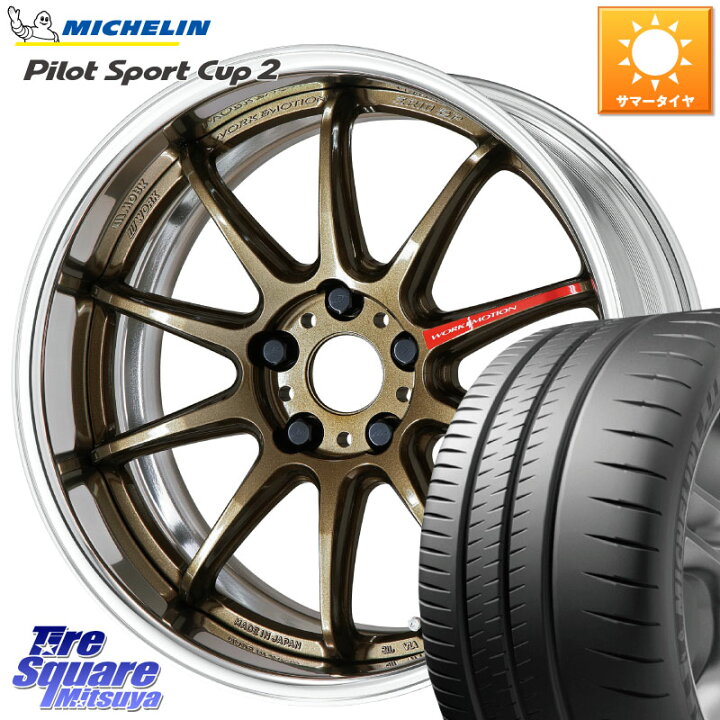 楽天市場】WORK EMOTION ZR10 L Disk 18インチ 2ピース 18 X 8.0J +45 