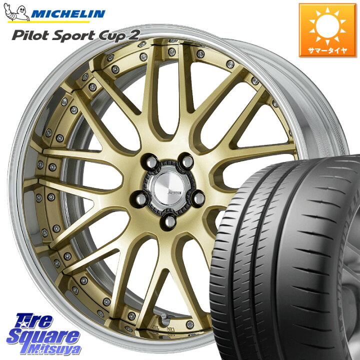 楽天市場】WORK Lanvec LM1 O Disk 20インチ 2ピース 20 X 8.0J +50 5 