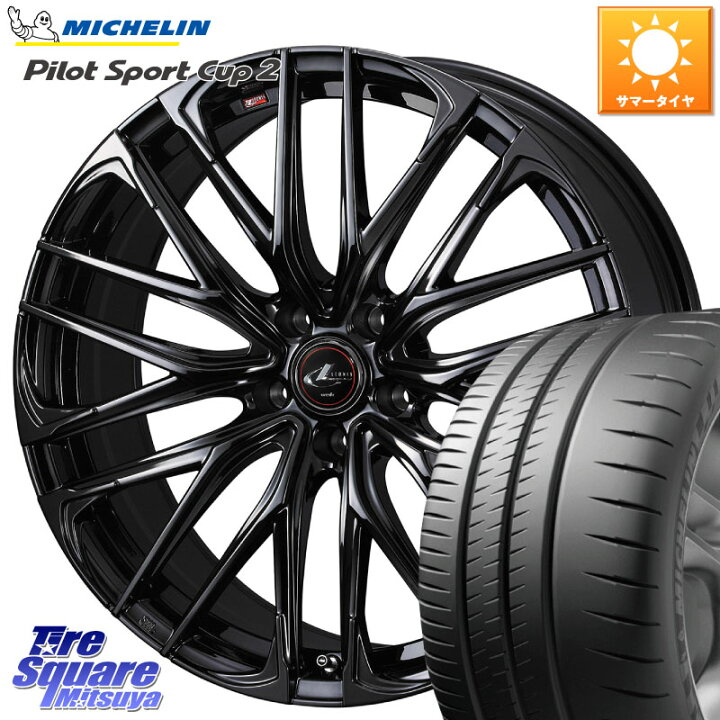 楽天市場】WEDS 40971 レオニス LEONIS SK ホイール 20インチ 20 X 8.5 
