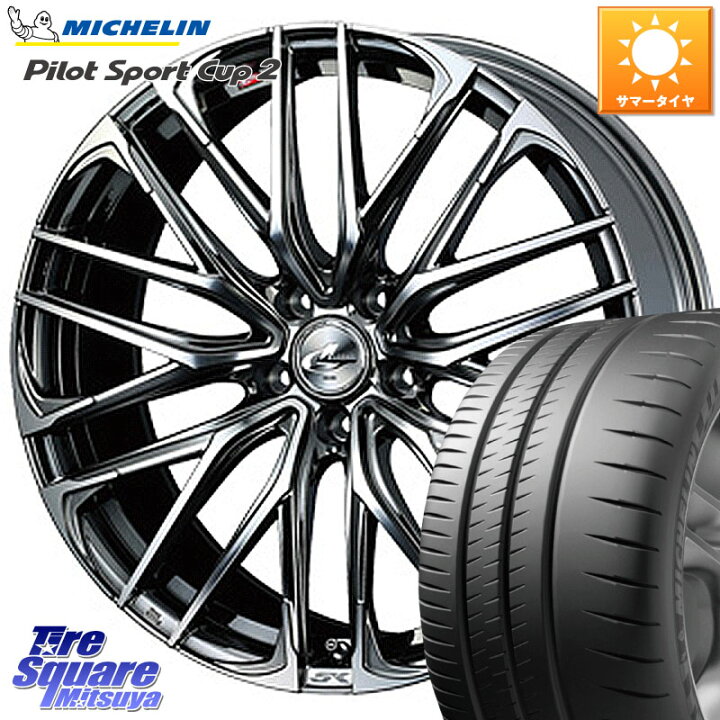 楽天市場】WEDS 38336 レオニス SK ウェッズ Leonis ホイール 18インチ 
