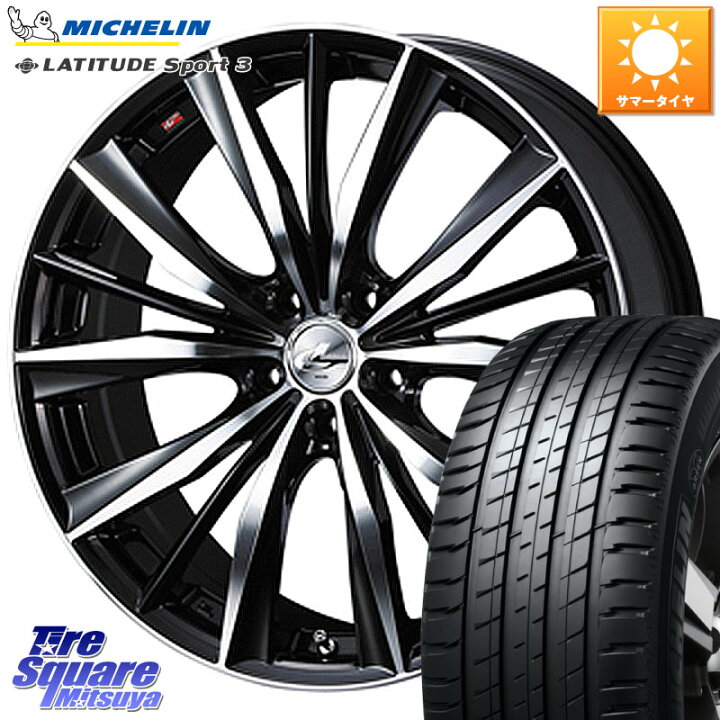 楽天市場】WEDS 33289 レオニス VX 特価○ ウェッズ Leonis BKMC 