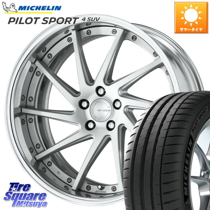 楽天市場】WORK GNOSIS CVS O Disk 20インチ 2ピース 20 X 8.0J +35 5 