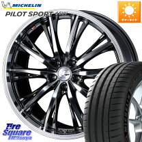 楽天市場】weds レオニス uc 19の通販