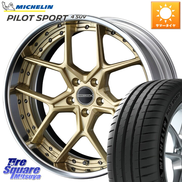 楽天市場】WEDS MAVERICK 1505S S-LoDisk 2ピース ホイール 20インチ 