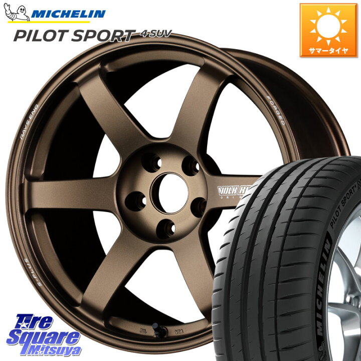 楽天市場】RAYS 【欠品次回~1月】 TE37 SAGA S-plus VOLK RACING 鍛造 