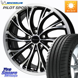 HotStuff Precious HS-2 ホイール 19インチ 19 X 7.5J +48 5穴 114.3 ミシュラン PILOT SPORT4 SUV 103Y XL 正規 235/50R19 CX-5 CX-8 BT5レガシィアウトバック SL系フォレスター
