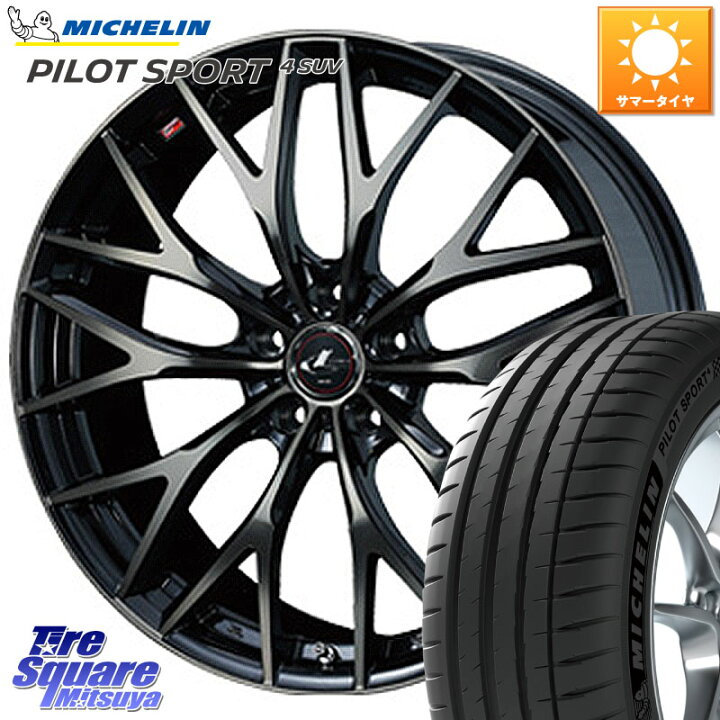 楽天市場】WEDS 37447 レオニス MX ウェッズ Leonis ホイール 19インチ 