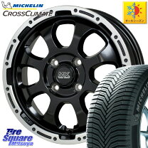楽天市場】ミシュラン クロスクライメート 165/65r14の通販