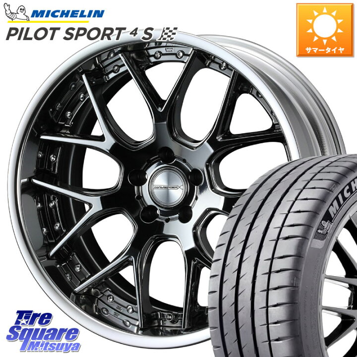 楽天市場】WEDS MAVERICK 1307M S-LoDisk 20インチ 2ピース 20 X 8.5J 