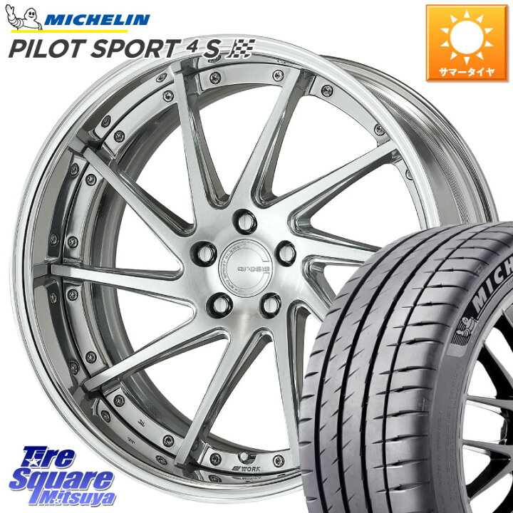 楽天市場】WORK GNOSIS CVS O Disk 19インチ 2ピース 19 X 8.5J +40 5 