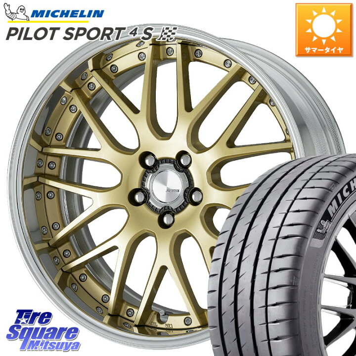 楽天市場】WORK Lanvec LM1 O Disk 20インチ 2ピース 20 X 8.5J +45 5 
