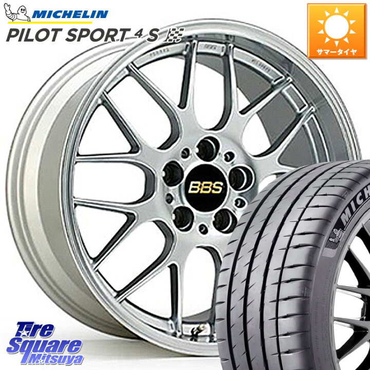 楽天市場】BBS RG-R 鍛造1ピース ホイール 18インチ 18 X 7.5J +49 5穴 