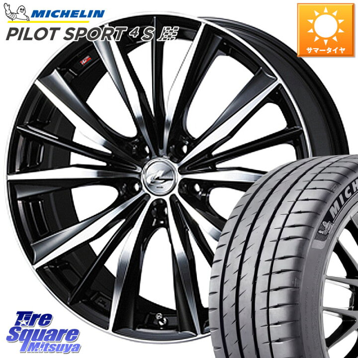 楽天市場】WEDS 33289 レオニス VX 特価○ ウェッズ Leonis BKMC 