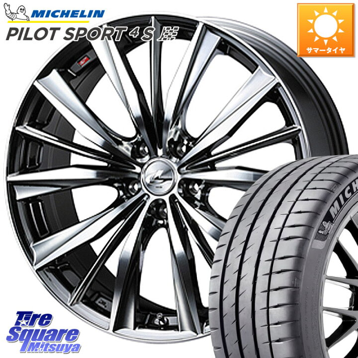 楽天市場】WEDS 33290 レオニス VX 特価○ BMCMC ウェッズ Leonis 
