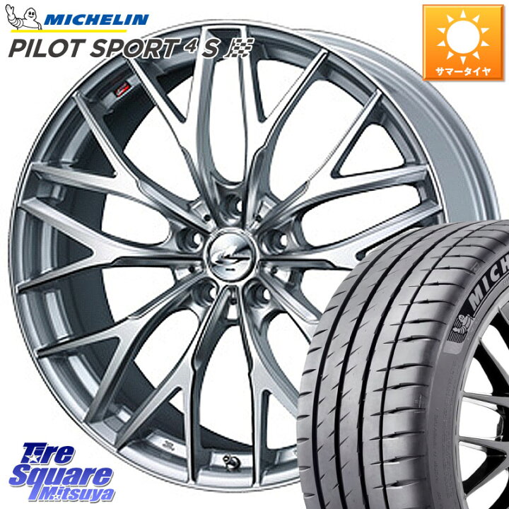 楽天市場】WEDS 37452 レオニス MX ウェッズ Leonis ホイール 20インチ 