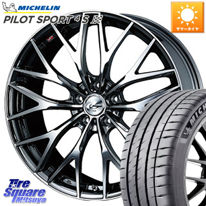 楽天市場】WEDS 37451 レオニス MX ウェッズ Leonis BMCMC ホイール 20 