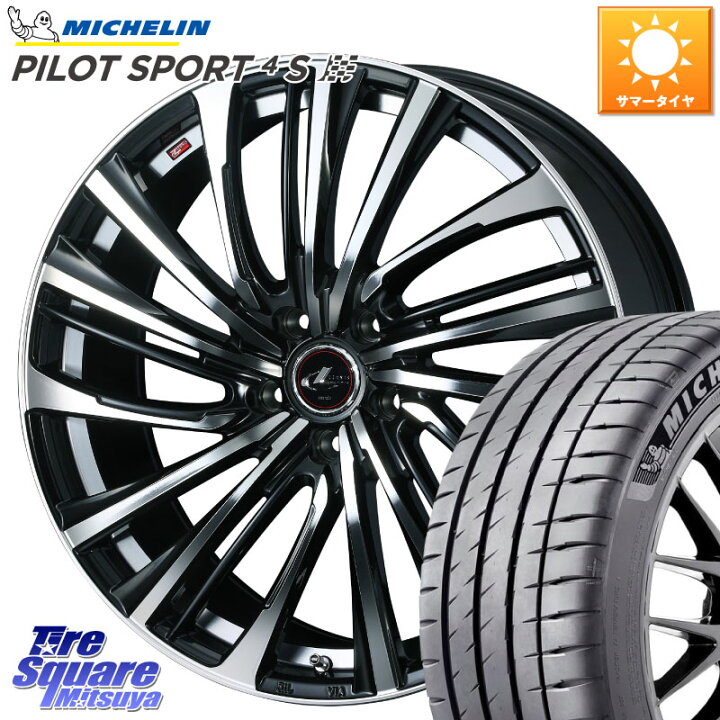 楽天市場】WEDS ウェッズ weds レオニス LEONIS FS (PBMC) 20インチ 20 