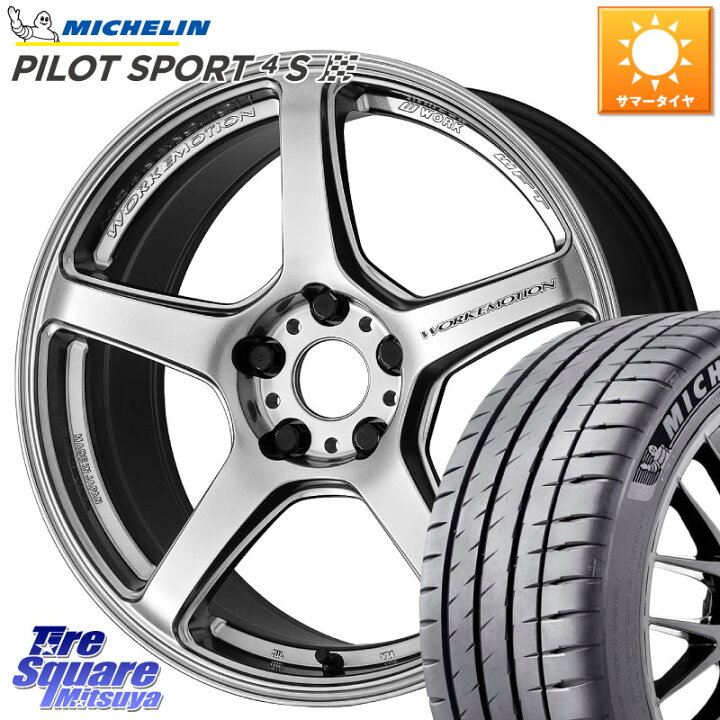 楽天市場】WORK ワーク EMOTION エモーション T5R 19インチ 19 X 8.5J 