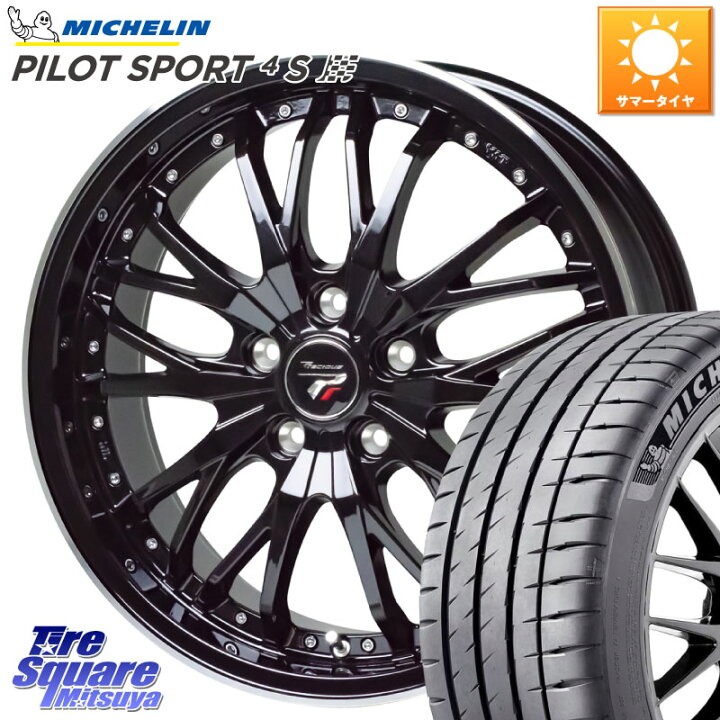 楽天市場】HotStuff Precious プレシャス HM3 HM-3 19インチ 19 X 8.0J 