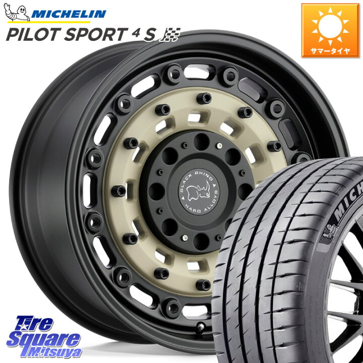 楽天市場】BLACK RHINO ARSENAL SANDBLACK ブラックライノ アーセナル 