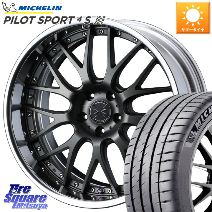 楽天市場】WEDS MAVERICK 709M S-LoDisk マーベリック709M 20インチ 2 