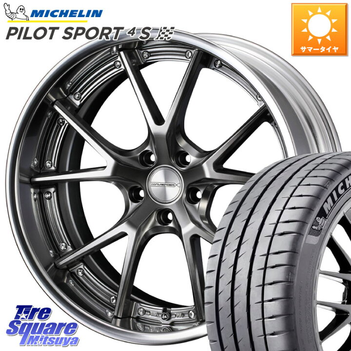 楽天市場】WEDS MAVERICK 905S PS S-LoDisk 19インチ 2ピース 19 X 8.0 