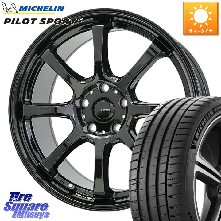 楽天市場】ミシュラン PILOT SPORT5 パイロットスポーツ5 (91Y) XL 