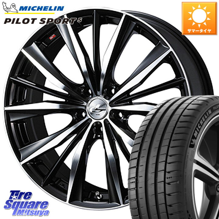 楽天市場】WEDS 33289 レオニス VX 特価○ ウェッズ Leonis BKMC 