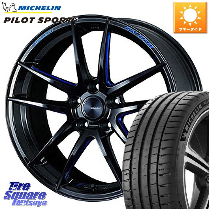 楽天市場】ミシュラン PILOT SPORT5 パイロットスポーツ5 (89Y) XL 
