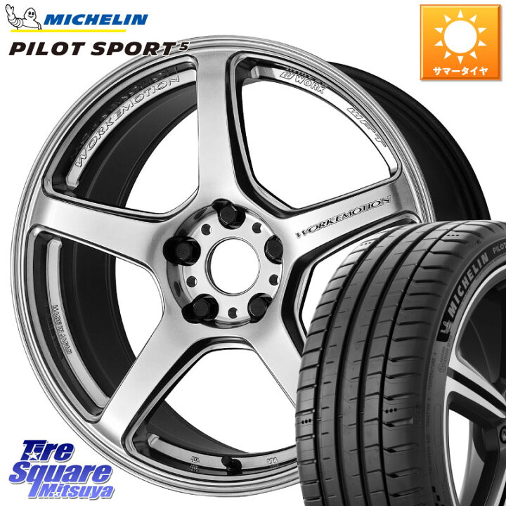 楽天市場】WORK ワーク EMOTION エモーション T5R 19インチ 19 X 8.5J 