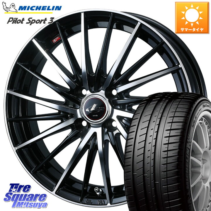 楽天市場】WEDS LEONIS FR レオニス FR ホイール 16インチ 16 X 6.0J + 