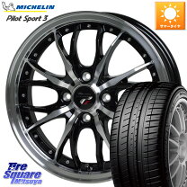 楽天市場】pilot sport 3 195／50r15の通販