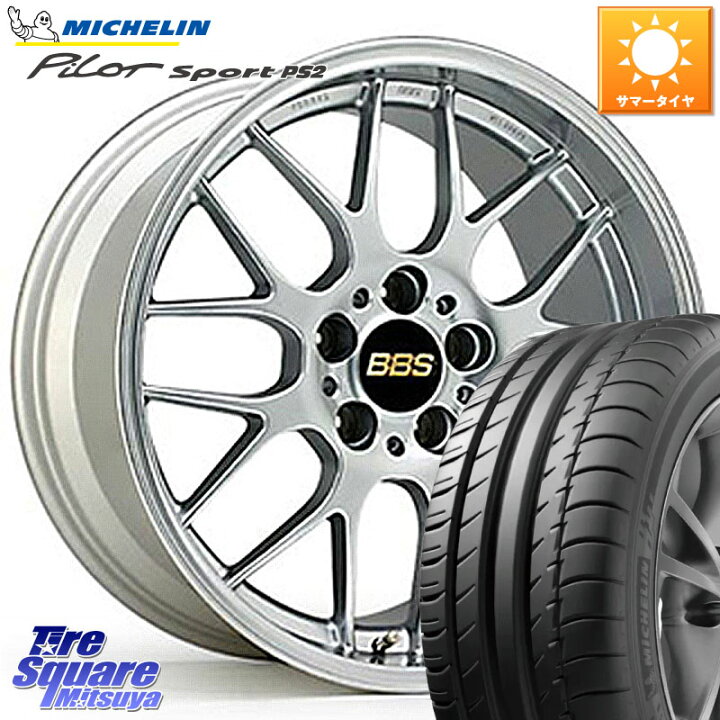 楽天市場】BBS RG-R 鍛造1ピース ホイール 17インチ 17 X 7.0J +50 5穴 