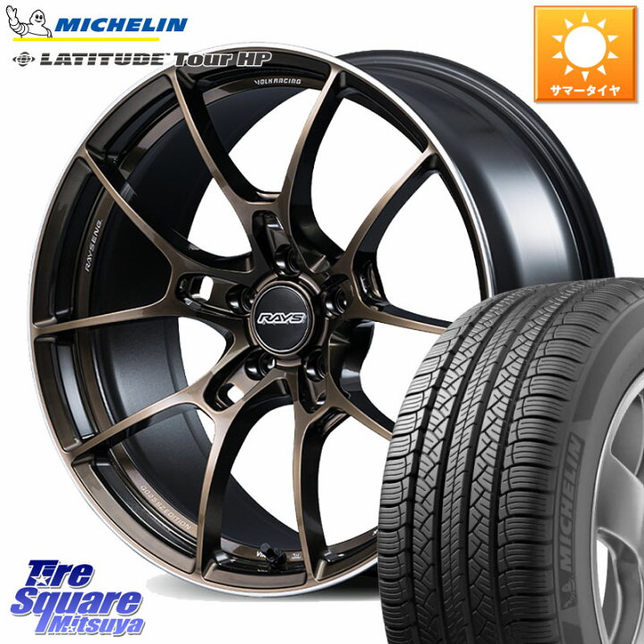 楽天市場】RAYS 【欠品次回4~5月】 G025 SZ EDITION VOLK RACING 鍛造 