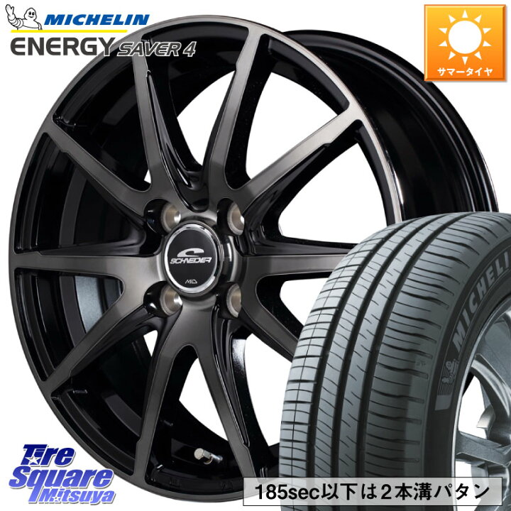 楽天市場】MANARAY MID SCHNEIDER シュナイダー DR-02 16インチ 16 X 